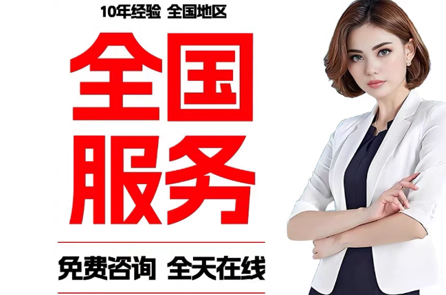 黎安镇失信人员公积金张华有10万，能提取么？